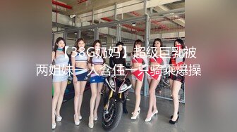 最新极品网红白虎萝莉【白桃少女】开年首作-最新粉红连体衣 男友小怪兽极插无毛粉穴白浆四溢1