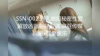 起点传媒XSJ102秘密教学EP4 阿姨是我的自慰用具-  莉娜