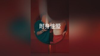 高颜值四姐妹造福粉丝,线下约啪两狼友