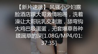 糖心Vlog 性感女仆肉棒插穴高潮不断 酥酥