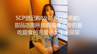 清纯甜美御姐女神⚡〖小桃〗桃桃去个超市被两名售卖小哥相中了 拉到库房挨个插入 这么嫩的小穴谁不痴迷呢3[IPX-660]