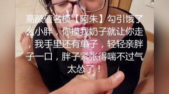 《顶级炸弹萝莉控必备》推特超极品合法卡哇伊稚嫩福利姬Lepau私拍二季，制服紫薇与大个爸爸各种啪啪，年纪轻轻如此反差 (5)