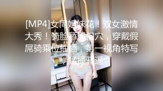 [MP4/3.8G] 【最新❤️极品】火爆高颜清纯少女学生妹 超粉嫩私处被包养各种玩弄 一线天无毛粉穴好紧