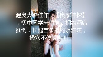 起点传媒 性视界传媒 XSJKY079 神棍风水师双修信女