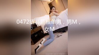 【是你的乖妈妈】新人G奶学生，母狗属性，小骚货来一段抖音热舞，自慰水声不断 (12)