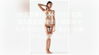 【新速片遞】 ✨台湾天然美胸熟女人妻中出女王「Jixxielee」「骚猫儿」OF私拍【第二弹】(105v)[3.14GB/MP4/1:11:52]