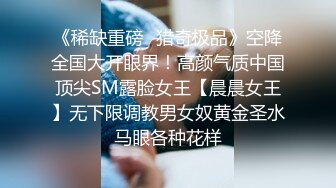 【唯美猎奇】上海第四爱情侣「MeiMei」OF调教私拍 训练男朋友成为真正的母狗奴隶【第十六弹】(6v) (3)