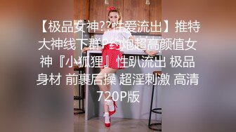 【新片速遞】午夜激情小妖精--眼镜妹。小小只，可可爱，边被操着边唱歌，这奇葩骚操作，歌声愉悦很满足男友的大鸡巴！[552M/MP4/48:48]