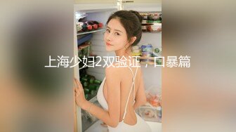 如家爆操师范妹纸4