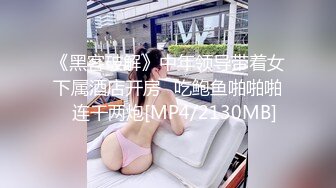 新人探花 苗条小少妇，