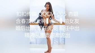 91CM-083.聂小倩.换妻1.去领导家吃饭操了他老婆.果冻传媒