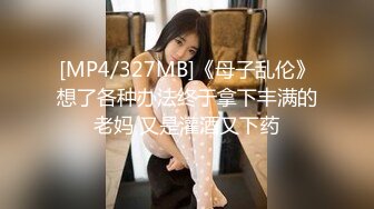 高颜值清纯上海妹子,长相甜美可人,无毛白虎粉鲍鱼被18cm大JJ抽送,很刺激