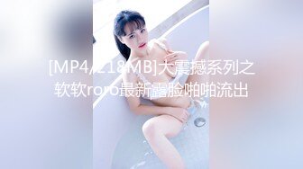 最近流出 深夜企划-妹妹的样子有点怪@藏森林_1V 粉木耳福利姬网红淫荡[60P/280M]