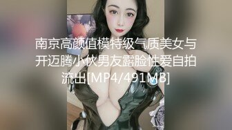 性感優雅禦姐 氣質尤物女神《米菲兔》米菲兔周年祭首度露臉珍藏