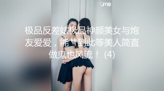 国产AV 精东影业 JD047 我的老师为何这么好看