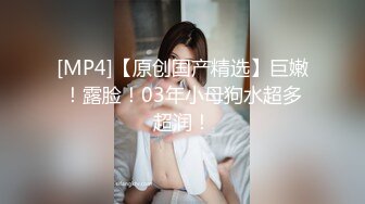 [MP4/ 1.11G] 新人下海甜美少女！和小男友激情操逼！骑乘位爆操紧致骚穴，抱着大屁股深插