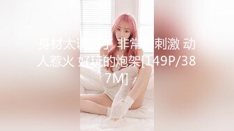 [HD/0.5G] 2023-03-04 色控PH-140强制享受企划恶整不知情的男优