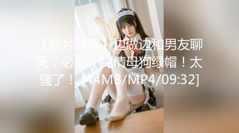 【绿帽淫妻性爱轰趴】极品母狗『Cute』多人淫乱性爱轰趴 淫女与群男性爱啪啪 场面一度失控 (1)