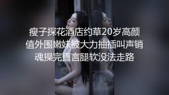 [MP4/916M]4/7最新 约炮职业装柜姐曼妙身材性感腰肢后入蜜尻疯狂操VIP1196