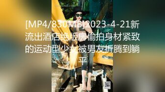 STP28442 起点传媒 性视界传媒 XSJ049 月光族拖欠房租 只好肉偿抵债