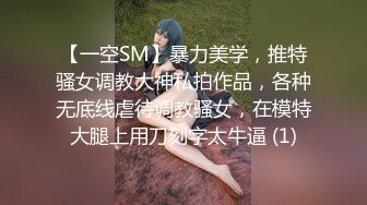 【新片速遞】【新春贺岁】最新JVID顶级SSS极品女神▌璃奈酱 ▌圣诞感谢祭 极粉神鲍揉穴搓乳 血脉喷张娇艳欲滴136P1V【水印】[428MB/MP4/5:48]