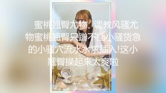 172CM顶级美腿女神无敌蜜桃臀蜘蛛侠情趣装首次和炮友操逼