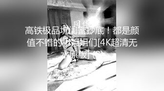 【新片速遞】 安防酒店摄像头偷拍❤️怪癖变态男和眼镜骚女互相道具玩弄草对方还一边用手机自拍[1057MB/MP4/01:32:28]