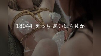 【文轩探花】门票138，甜美外围小姐姐，脸蛋真漂亮，狂干乳浪翻滚，激情如火小荡妇还想被干