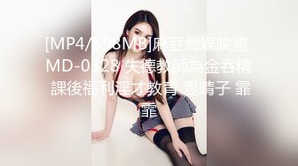 【兔子先生高清4K】如果你喜欢醉酒女孩，请不要错过EP2