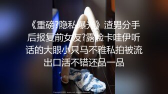 ★☆全网推荐★☆小母G 啊啊 要喷水水 啊啊 不行了要死掉了 高潮几次了 不记得了 超刺激这是看过最顶级的小母狗 不停高潮抽搐