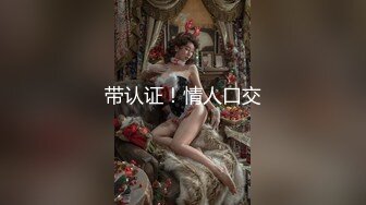 骚妈妈带着大女儿一起直播大秀，全程露脸黑丝情趣连奶子上的纹身都一样，性感的玫瑰花，玩奶舔逼道具摩擦