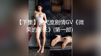 SWAG 学长内射 中出巨乳女高校生 吉娜 吉娜