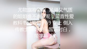 PMC-313 吴恺彤 陌陌约炮爆操性感女老师 淫乱女老师被鸡巴教育 蜜桃影像传媒