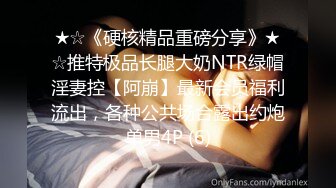 华人淫妻 绿帽博主 【couple 69】约单男 3p无套啪啪 开换妻派对【80v】 (16)