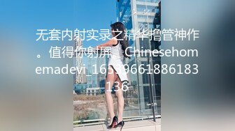 ✿纯欲小学妹✿反差清纯少女〖优咪〗被绑在椅子上调教，逼粉奶大人形小母狗，同学老师眼中的乖乖女私下超级反差