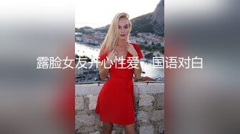 ED Mosaic 身材火爆的美女老师给两兄弟教授性教育- 熙雨