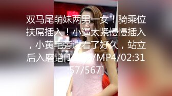 【超顶白虎女神】饼干姐姐 极限反差JK少女变吊带黑丝母狗 为房租献身 黑丝大腿夹茎足交 蜜穴榨精升天爽感内射