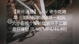 单男暴力打桩反差淫妻-老师-操喷-身材-大学-淫荡