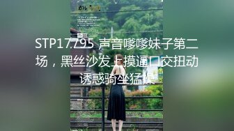 [MP4]STP28921 网红女神近期下海！168CM黑丝美腿！珍珠情趣内裤，抽插微毛粉穴，翘起美臀后入，极度诱惑 VIP0600