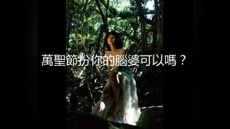 《淫妻少妇控必备》一夜爆火推特顶逼王！极品身材白领美少妇【6金】最新2024千元频道长时劲曲抖臀裸舞，巴拉豆顶胯真心受不了