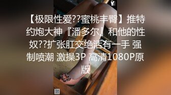 [2DF2]高挑性感的白领美女趁男友出差偷偷和勾搭她很久的男同事酒店偷情,胸大腿长,颜值高,扛着腿侧入爽的呻吟浪叫! [MP4/78MB][BT种子]