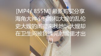 STP30114 气质眼镜小姐姐！卫生间扣穴狂喷！苗条身材大长腿，多毛骚穴掰开，极度淫骚