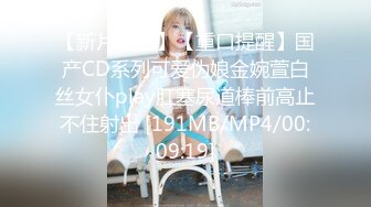 [MP4]STP30677 《最新众筹限定作品》人气大眼模特白皙美女【阿瓈】全裸无码尺度突破~第一本绳缚处女作~捆绑羞耻感 VIP0600