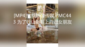 [MP4]SWAG剧情演绎路边洗车店大长腿漂亮气质美女洗车工小妹