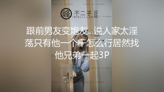 只是运动不能发泄欲望！无意识中诱惑男人的欲求不满运动型美女人妻之间的性交