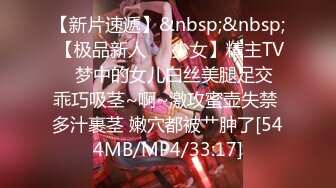 ✿91制片厂✿ 91YCM026 婚前出轨老公兄弟▌閔閔▌