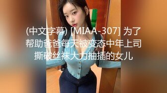 高端泄密流出泡良达人❤️酒后约炮90后学院范美女