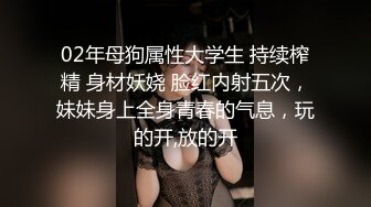 【偷情嫂子】趁亲哥出差偷偷和寂寞嫂子偷情爆操内射