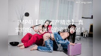 [MP4/380MB]【极品泄密】重庆极品美女李欣等6位美女原档泄密