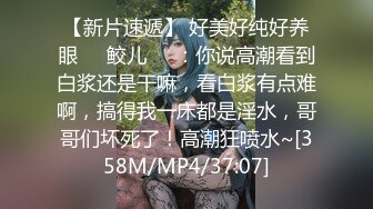 [MP4/1370M]10/15最新 粉红色奶头小姐躺着掰开逼尽情输出骑乘套弄VIP1196